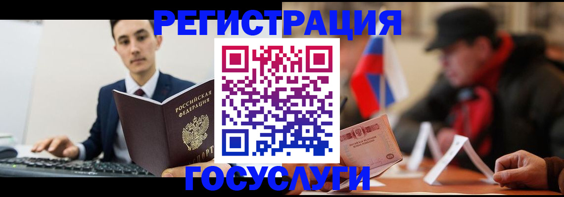 прописка иностранных граждан в Черноголовке